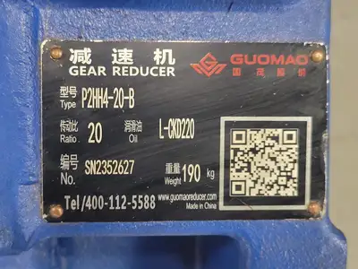 NEW GUOMAO P2HH4-20-B