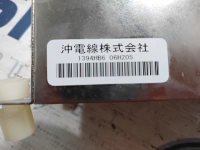 USED FUJI NXT 1394HB6