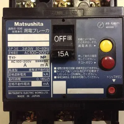 USED MATSUSHITA ELECTRIC BREAKER801