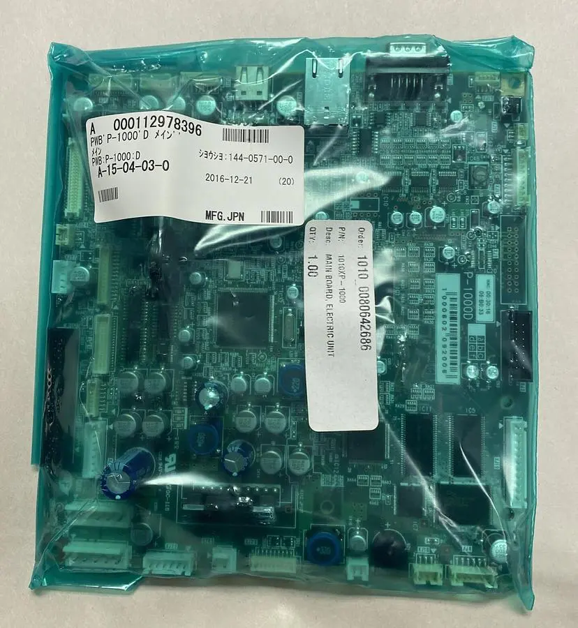 Used ISHIDA P-1000D Miscellaneous Equipment (Electrical & Power) Ohio US | Surplus Asset Holdings #1209727