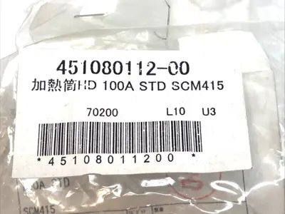 New | in-Stock Tateshina Machinery Heating Barrel 100A STD SCM415 Injection Molding Parts Michigan US | Maverick Industrial Sales #1507256