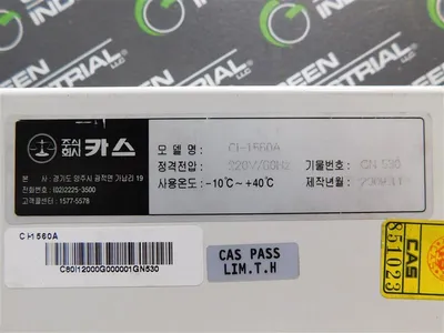 USED CARVER CL-1560A
