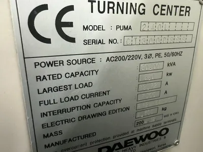 2004 DOOSAN PUMA 240L Lathes, CNC | Great American Equipment Company (7)