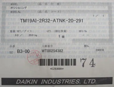 NEW DAIKIN TM19AI-2R32-ATNK-20-291 POSITIONING MOTOR TM19AI2R32ATNK20291