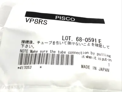 New | in-Stock Pisco VP8RS Parts (Hydraulics and Pneumatics) Michigan US | Maverick Industrial Sales #1390879