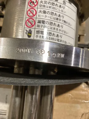 Stainless Steel Immersion Heating Element 200V 10kw -NOS