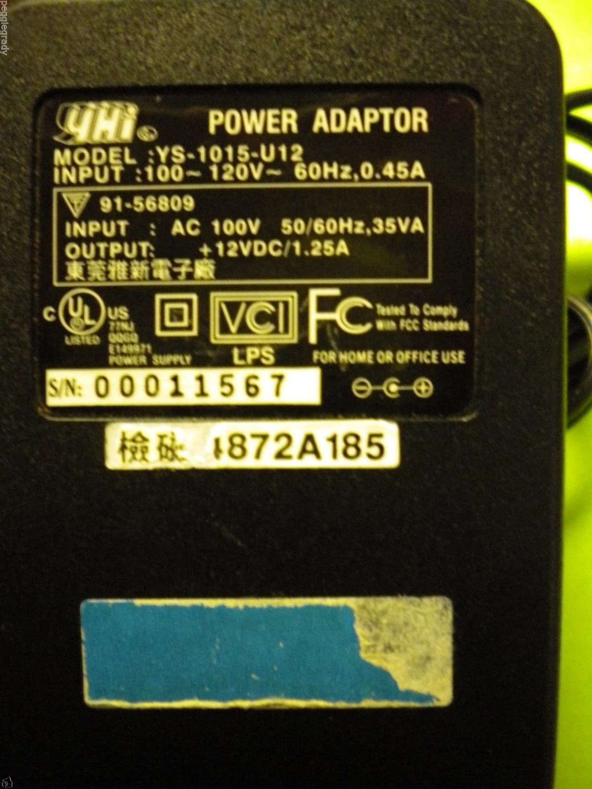 USED YHI YS-1015-U12