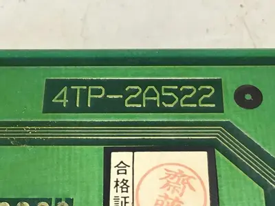 USED NISSEI 4TP-2A522