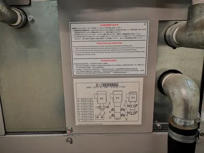 MAKINO C2200 MISCELLANEOUS EQUIPMENT | Platinum Group (9)