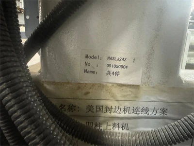 USED 2019 NANXING "NASLJ24Z"