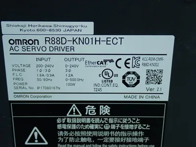 Used OMRON R88DKN01HECT Servo Drives | HGR 24 #744042