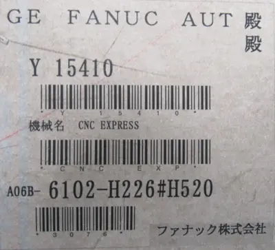 NEW FANUC A06B-6102-H226#H520 AMPLIFIER MODULE SER.F A06B6102H226#H520