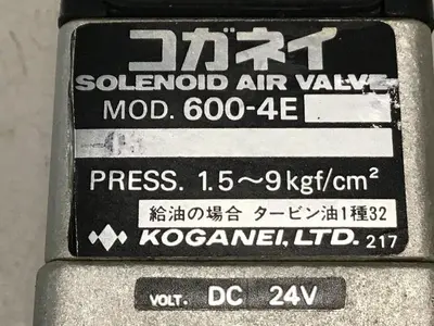 USED KOGANEI 600-4E1-03