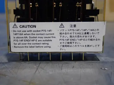 USED OMRON G7S4A2BE