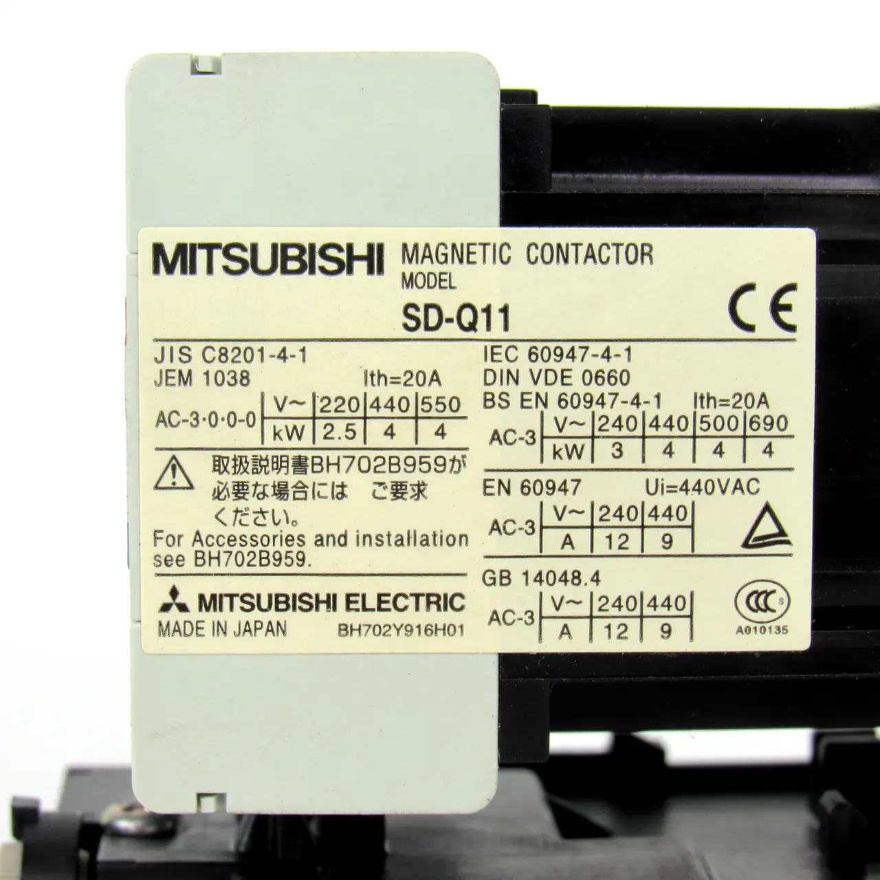 NEW MITSUBISHI SD-Q11