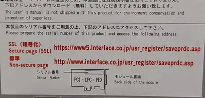 USED Interface Interface PCI-2130C