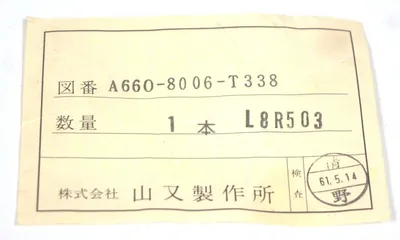 NEW FANUC L8R503