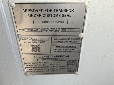 Used 2026 HIGH CUBE _UNKNOWN_ Shipping Containers Michigan US | Miedema Asset Management Group #1308221