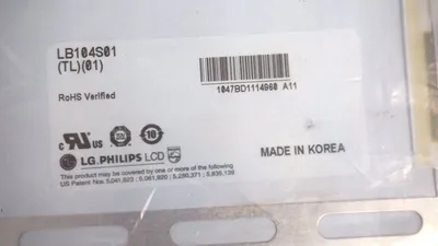 NEW MARKEM IMAJE / PHILIPS LB104S01TL01