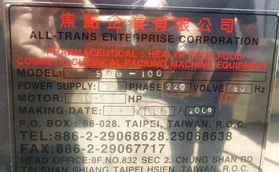 USED 2009 ALL-TRANS ENTERPRISE SMG-100