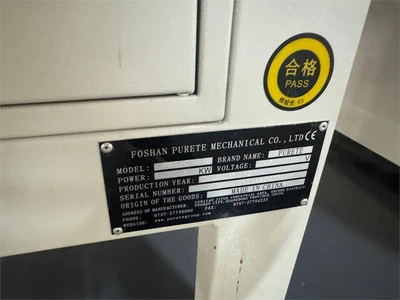 USED 2019 FOSHAN PURETE "PRT-C1313"