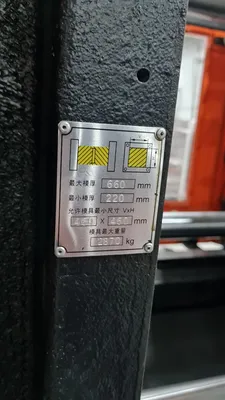 2020 CHEN HSONG EM320-PET Injection Molding Horizontal/Vertical | Machinery Network (7)