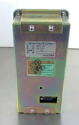 USED Kubota KF-C1000