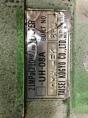 USED TAISEI 10M-HL-EK