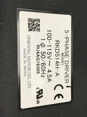 USED VEXTA RKD514H-A