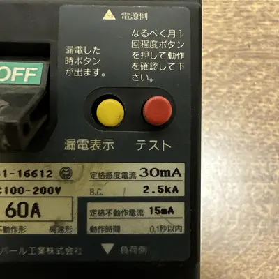 Unknown,GB-63EA,60 Amp circuit breaker
