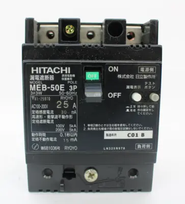 USED HITACHI MEB-50E