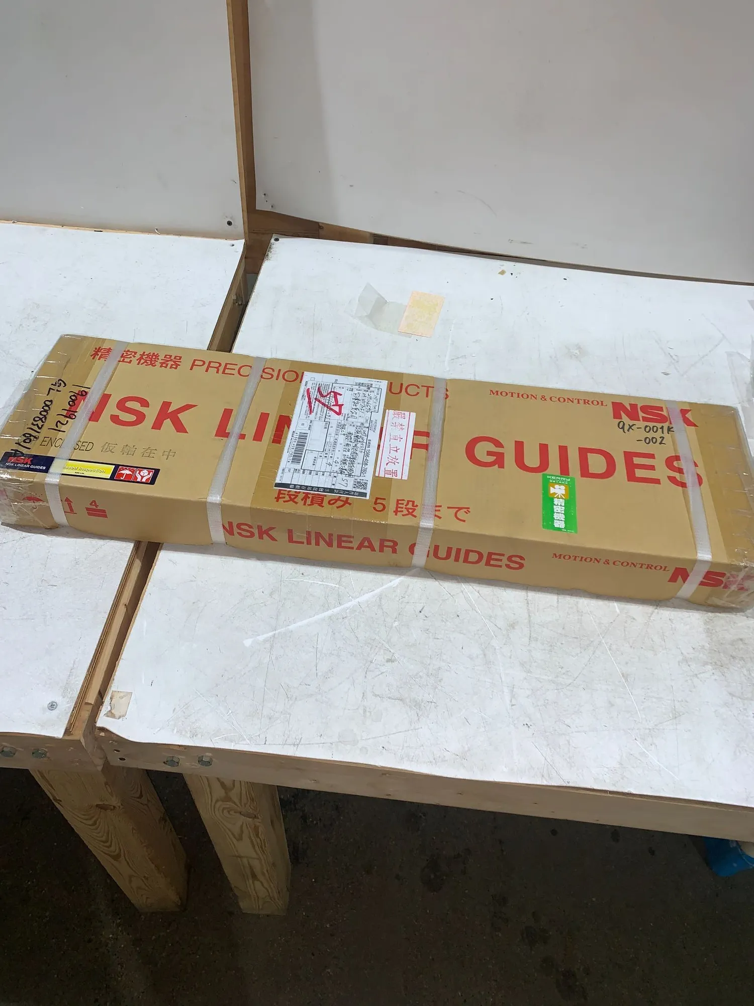 NEW NSK RA250520EMC2V01P53