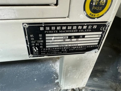USED 2020 FOSHAN PURETE PRT-C1313