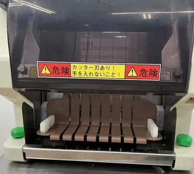 USED SUZOMO SVC-ATC
