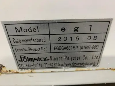 USED 2016 NIPPON-POLYSTAR EG1