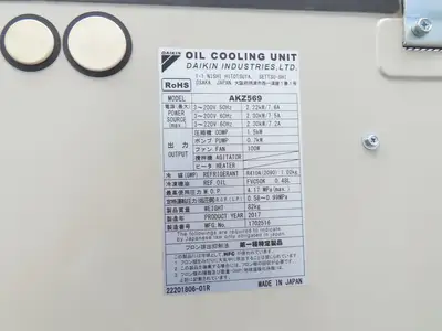 Daikin Hydraulic Power Unit 6.8GPM 220V w/Chiller 1.5kW & Circulation Pump/Motor