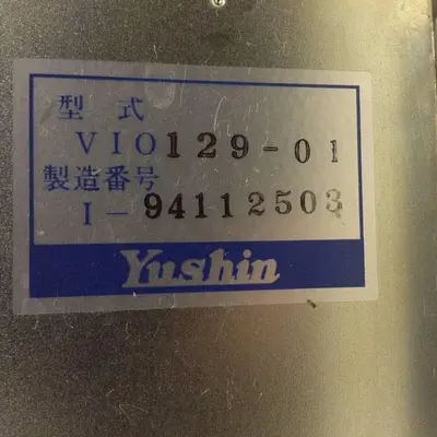 USED YUSHIN AMERICA VIO129-01