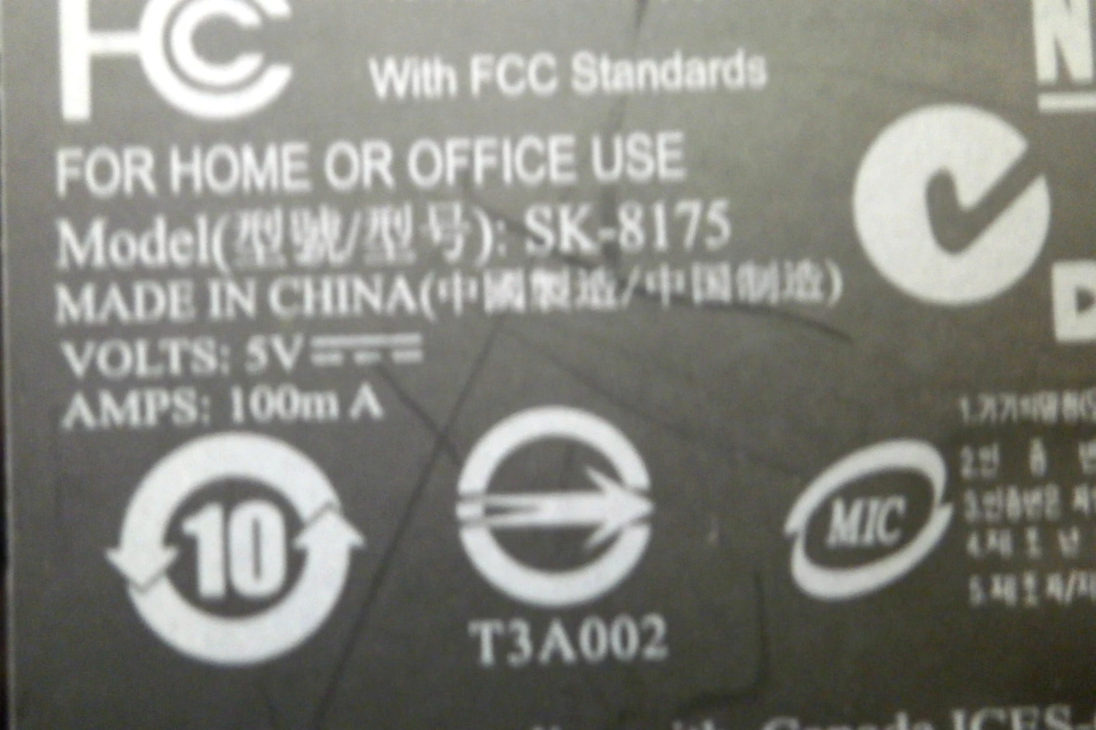 USED Dell Sk-8175