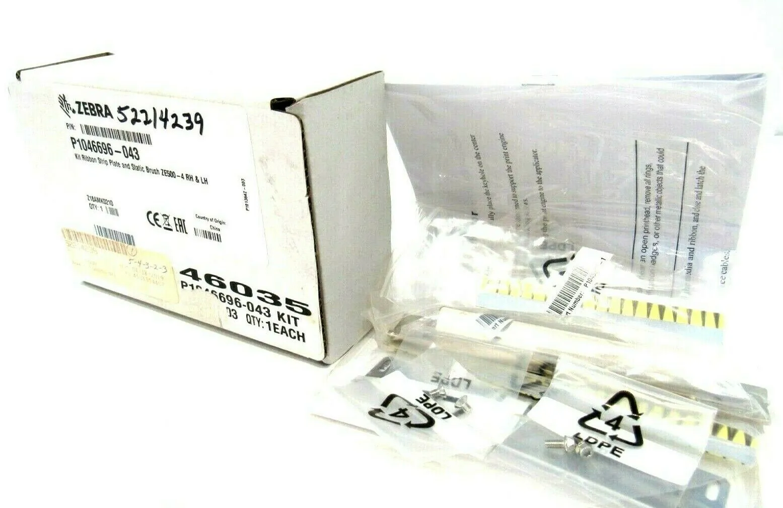NEW ZEBRA P1046696-043 KIT RIBBON STRIP PLATE AND STATIC BRUSH P1046696043