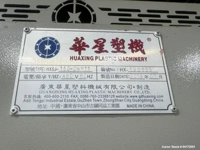 Used Huaxing Three-Stage 150mm (6") Extrusion Line – Model HXSJ 150-DWM11