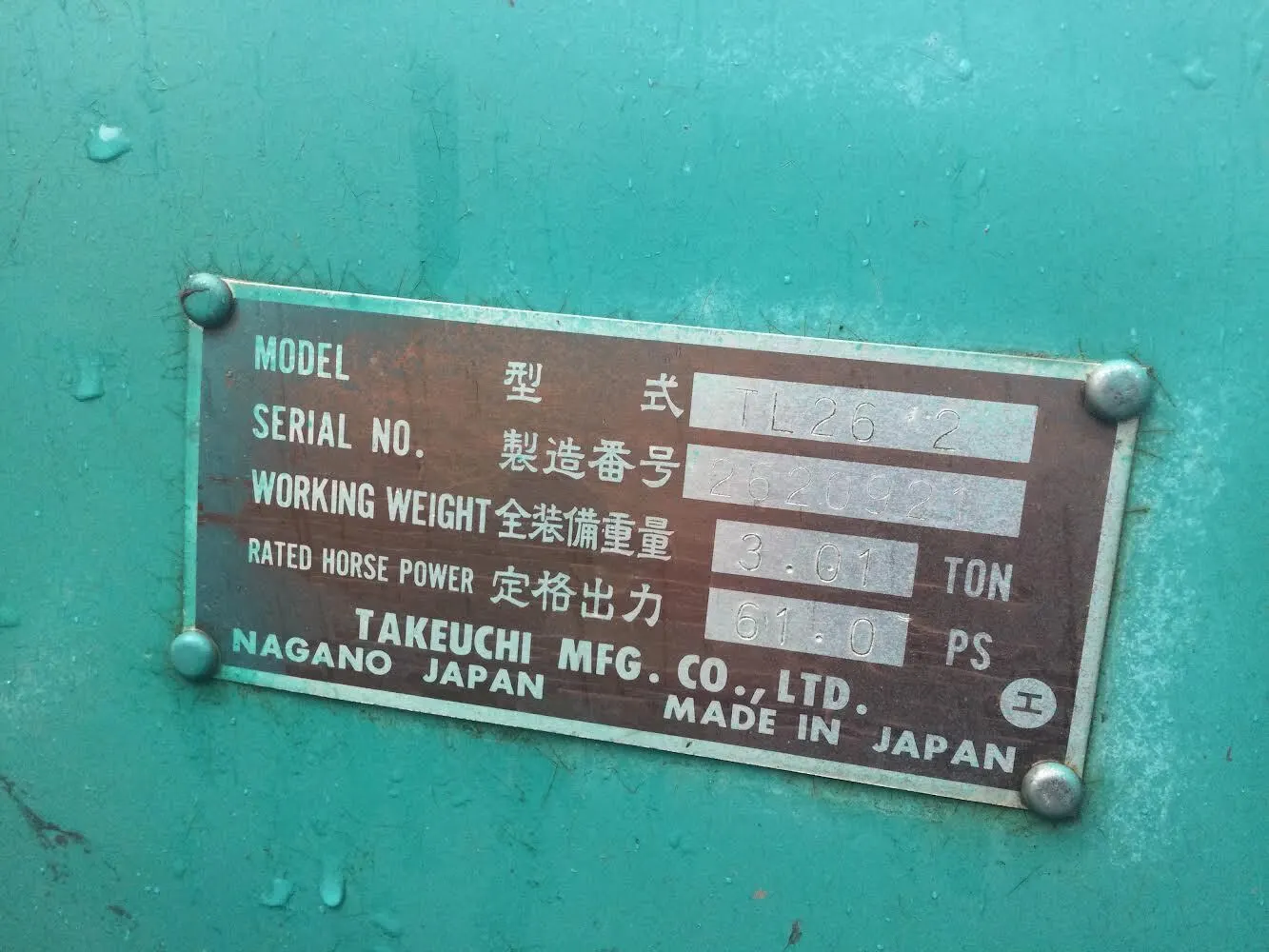 Used 1995 TAKEUCHI TL26 Skid Steers For Sale 4420020006138