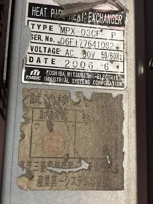 Used TOSHIBA MPX-03CF-P HVAC Parts and Equipment | Surplus Asset Holdings #1201673