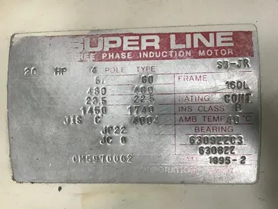 USED MITSUBISHI SB-JR 20 HP