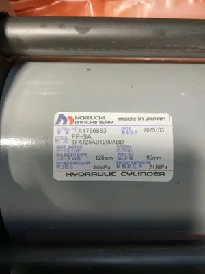 Horiuchi Machinery  Hydraulic Cylinder