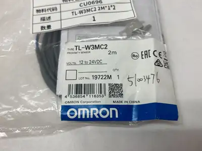 TL-W3MC2 | Omron  Proximity Sensor 12-24VDC - New