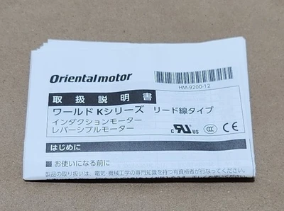 NEW Oriental Motor 5RK90GE-AW2J