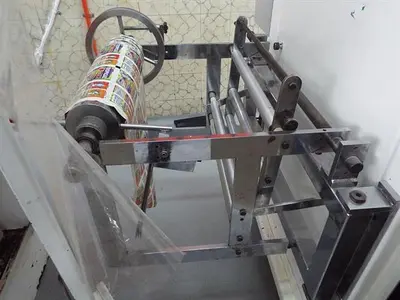 Form, Fill and Seal with Piston Filler
