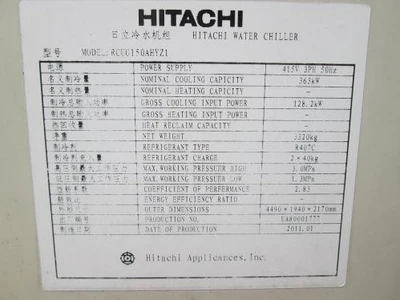 2011 HITACHI RCUG 150AHYZ1 Air Rings, Poly Cools & Chillers | Mark One Machinery (5)