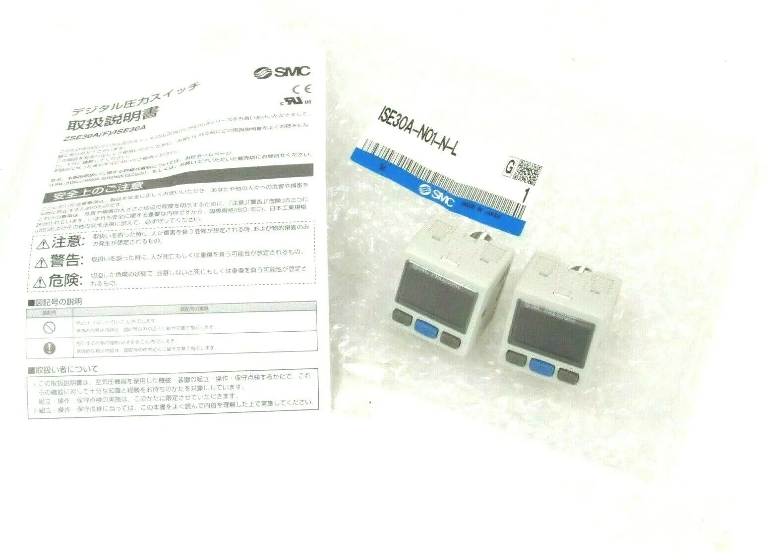 NEW SMC ISE30A-N01-N-L DIGITAL PNEUMATIC PRESSURE SWITCH ISE30AN01N ISE30AN01P