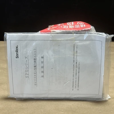 NEW SCR SPU2060